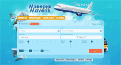 Desktop Screenshot of maverik.ru